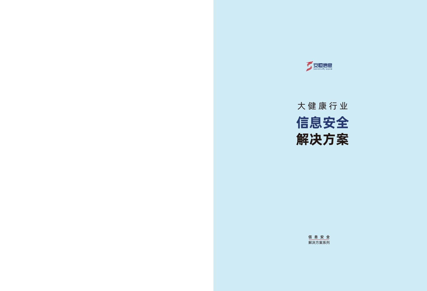 亚洲色无码A片中文字幕
