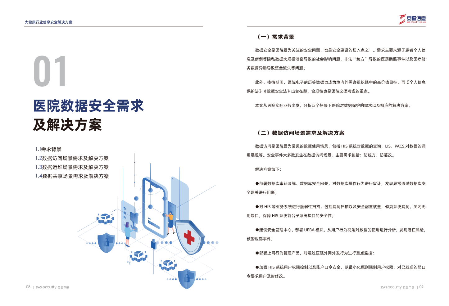 亚洲色无码A片中文字幕