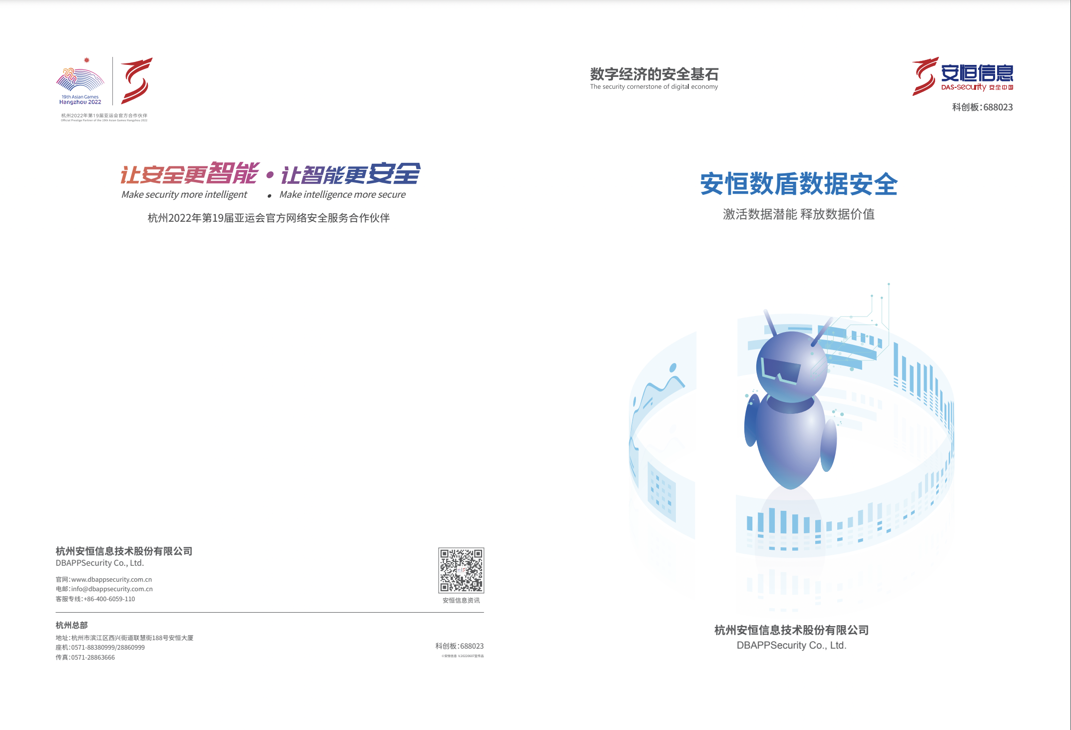 亚洲色无码A片中文字幕