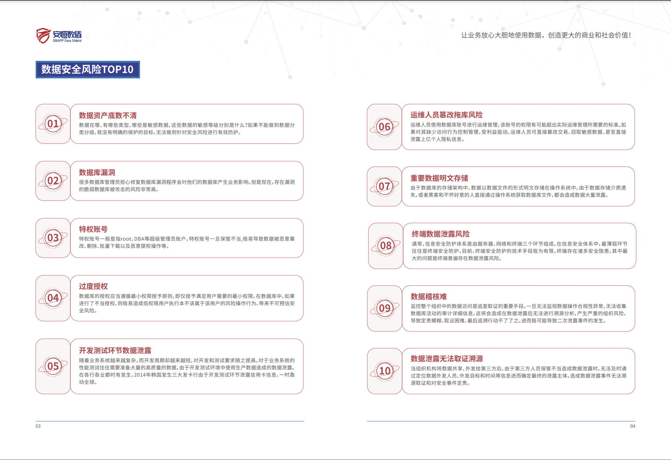 亚洲色无码A片中文字幕