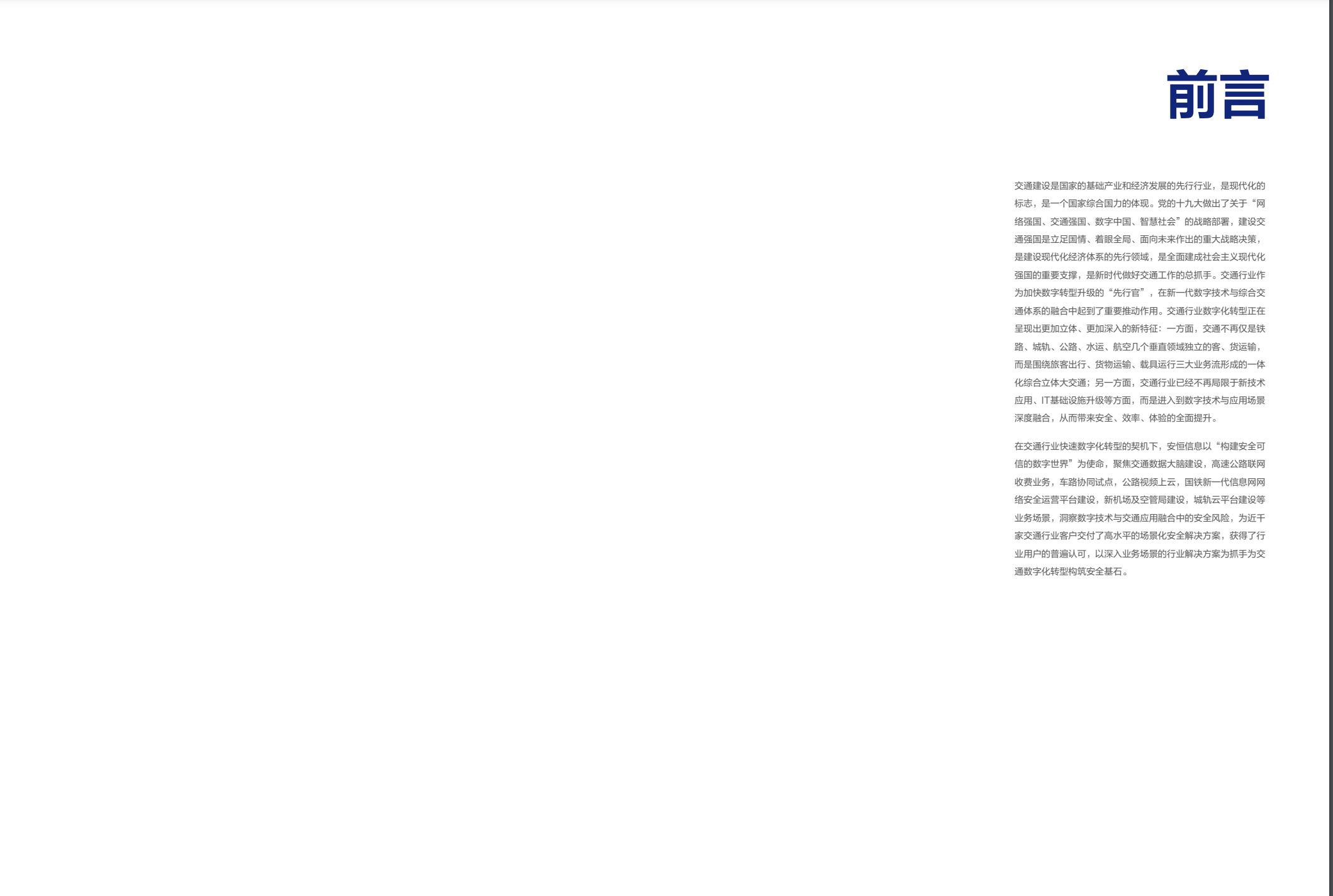 亚洲色无码A片中文字幕
