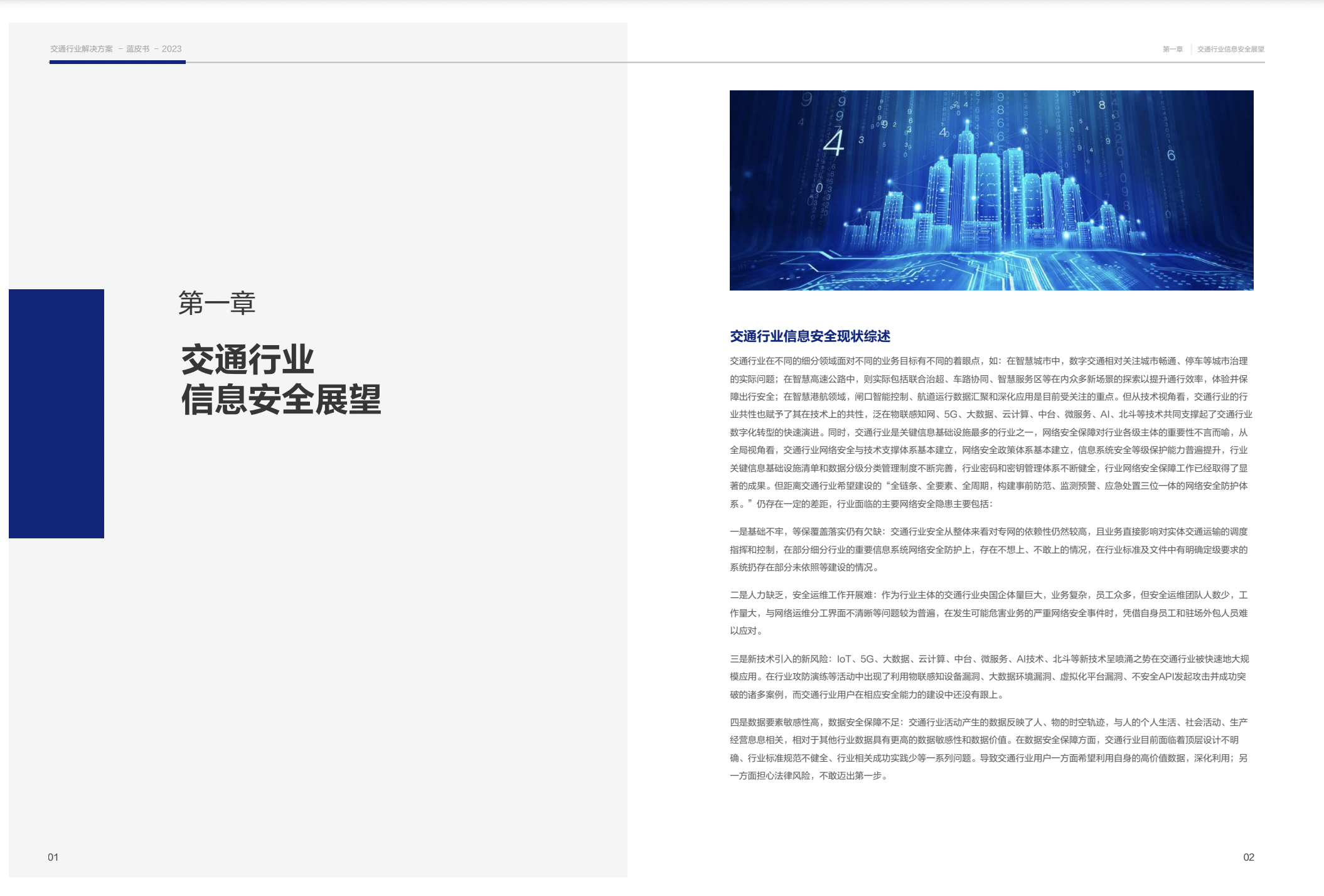 亚洲色无码A片中文字幕