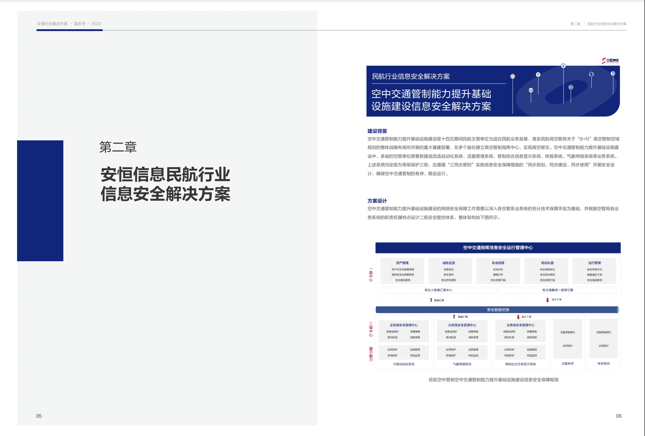 亚洲色无码A片中文字幕