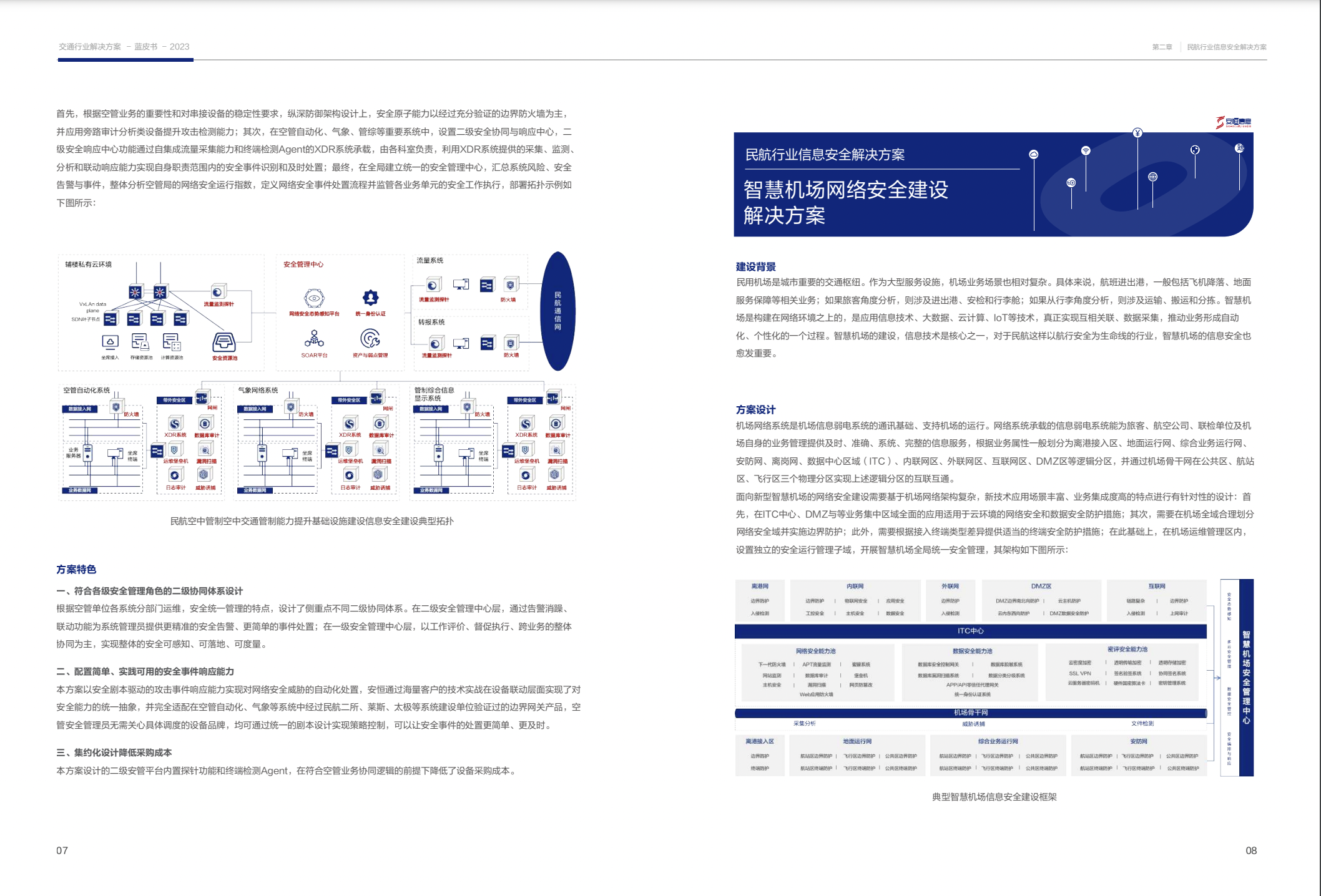 亚洲色无码A片中文字幕