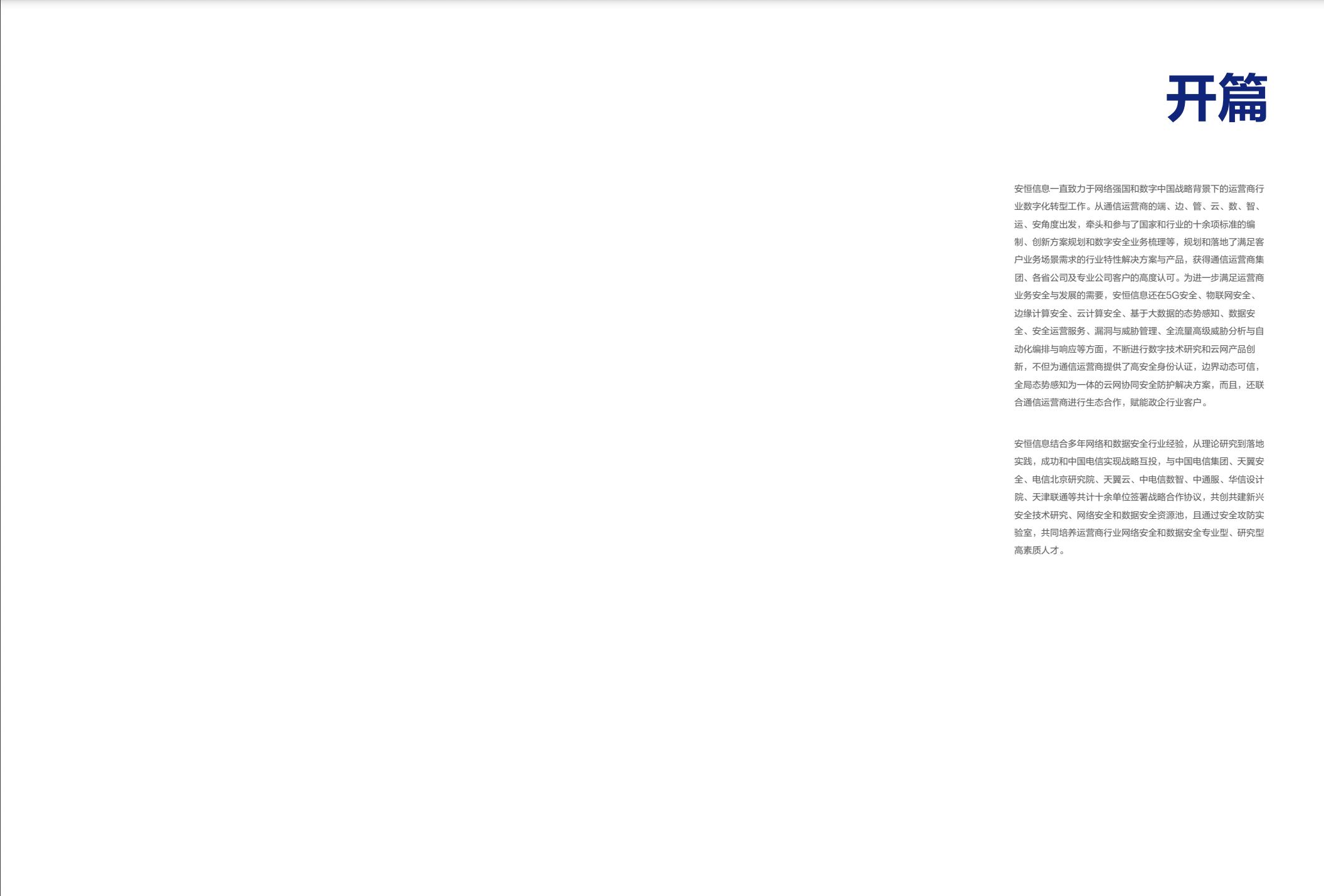 亚洲色无码A片中文字幕
