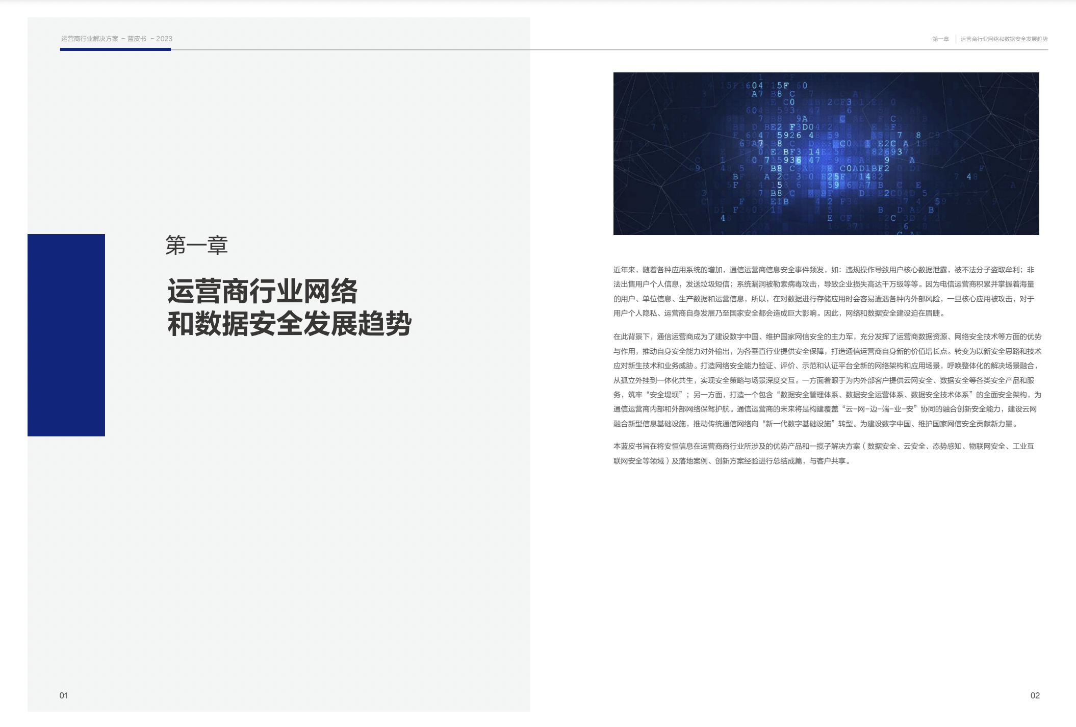 亚洲色无码A片中文字幕