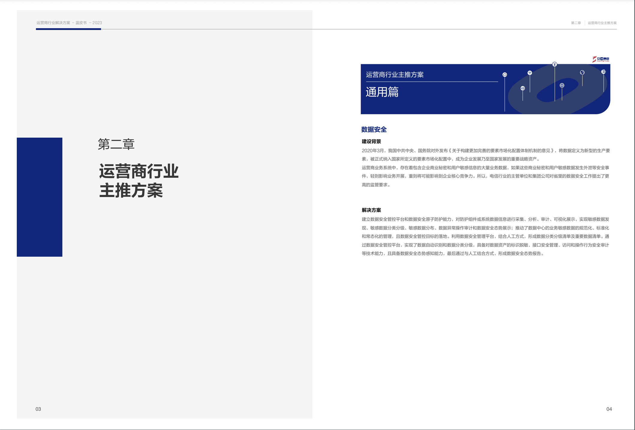 亚洲色无码A片中文字幕