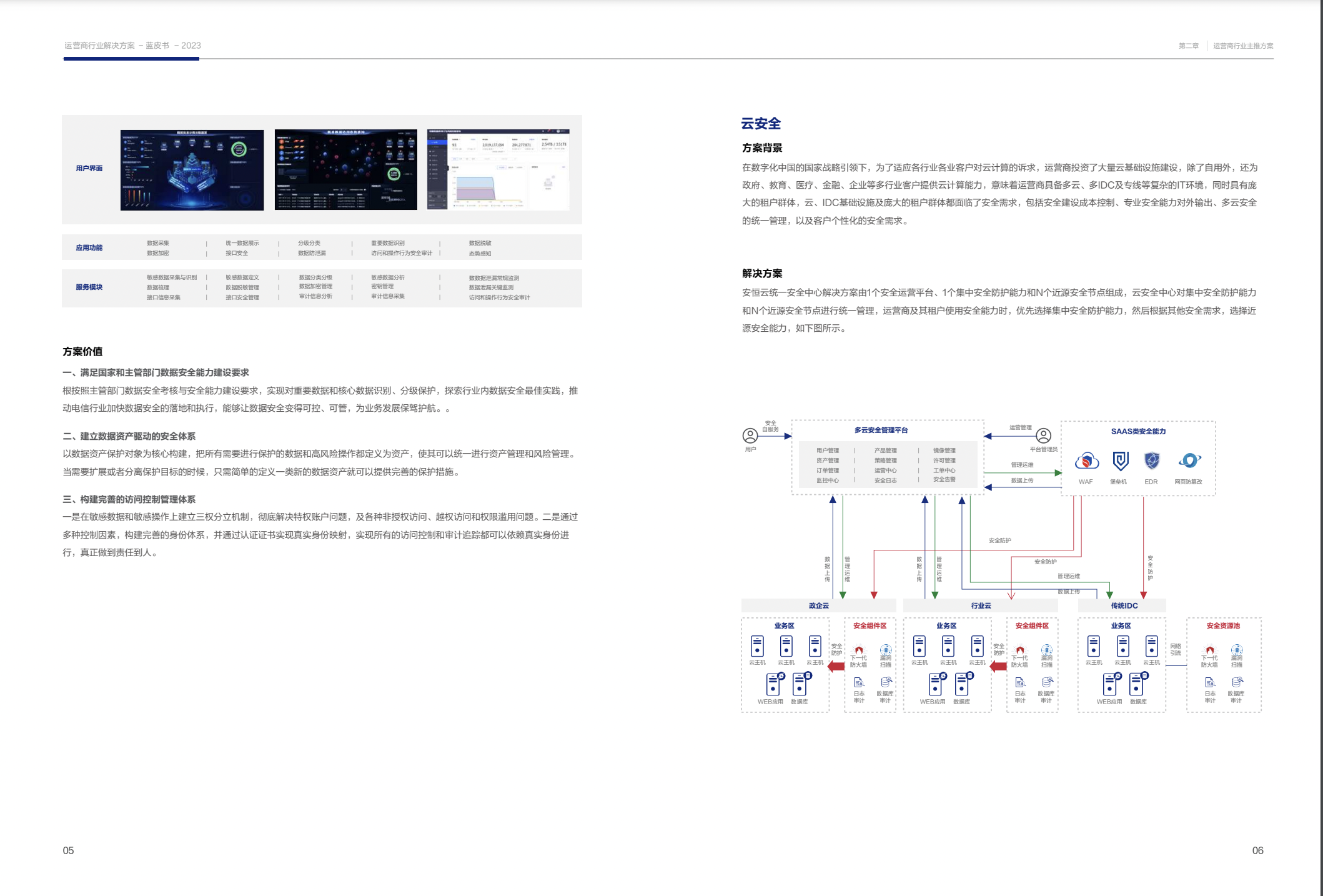 亚洲色无码A片中文字幕