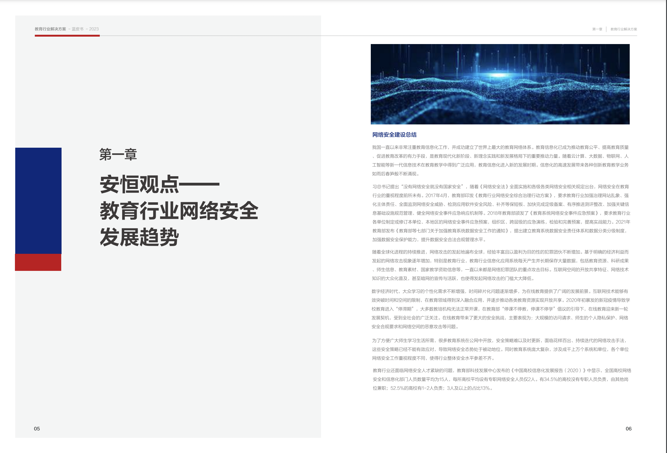 亚洲色无码A片中文字幕