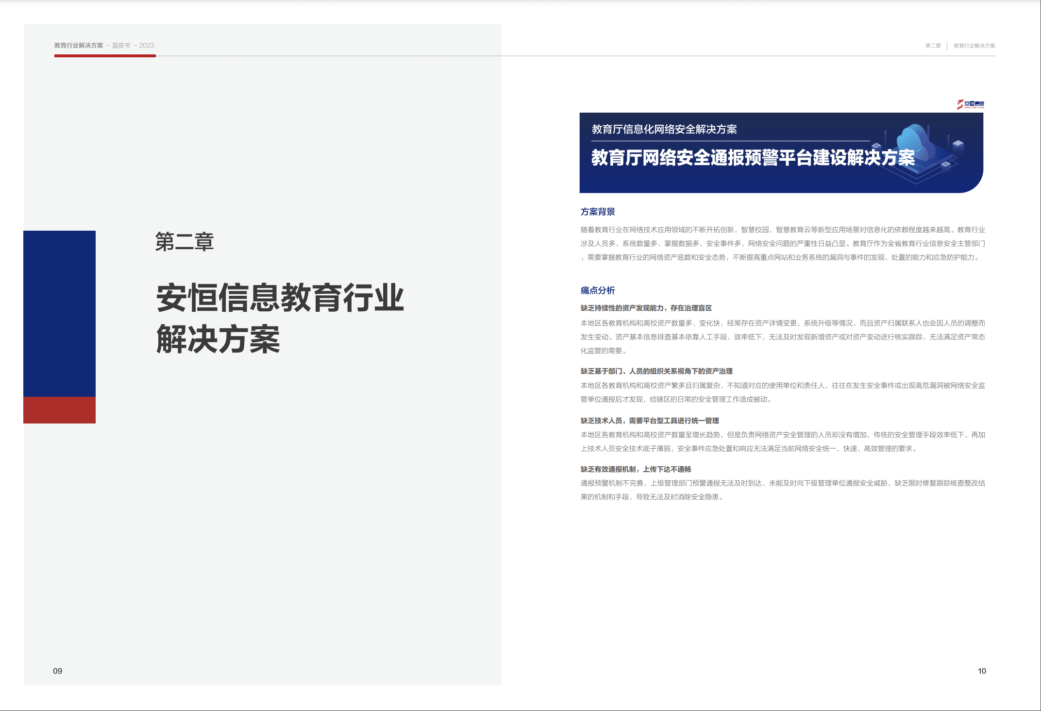 亚洲色无码A片中文字幕