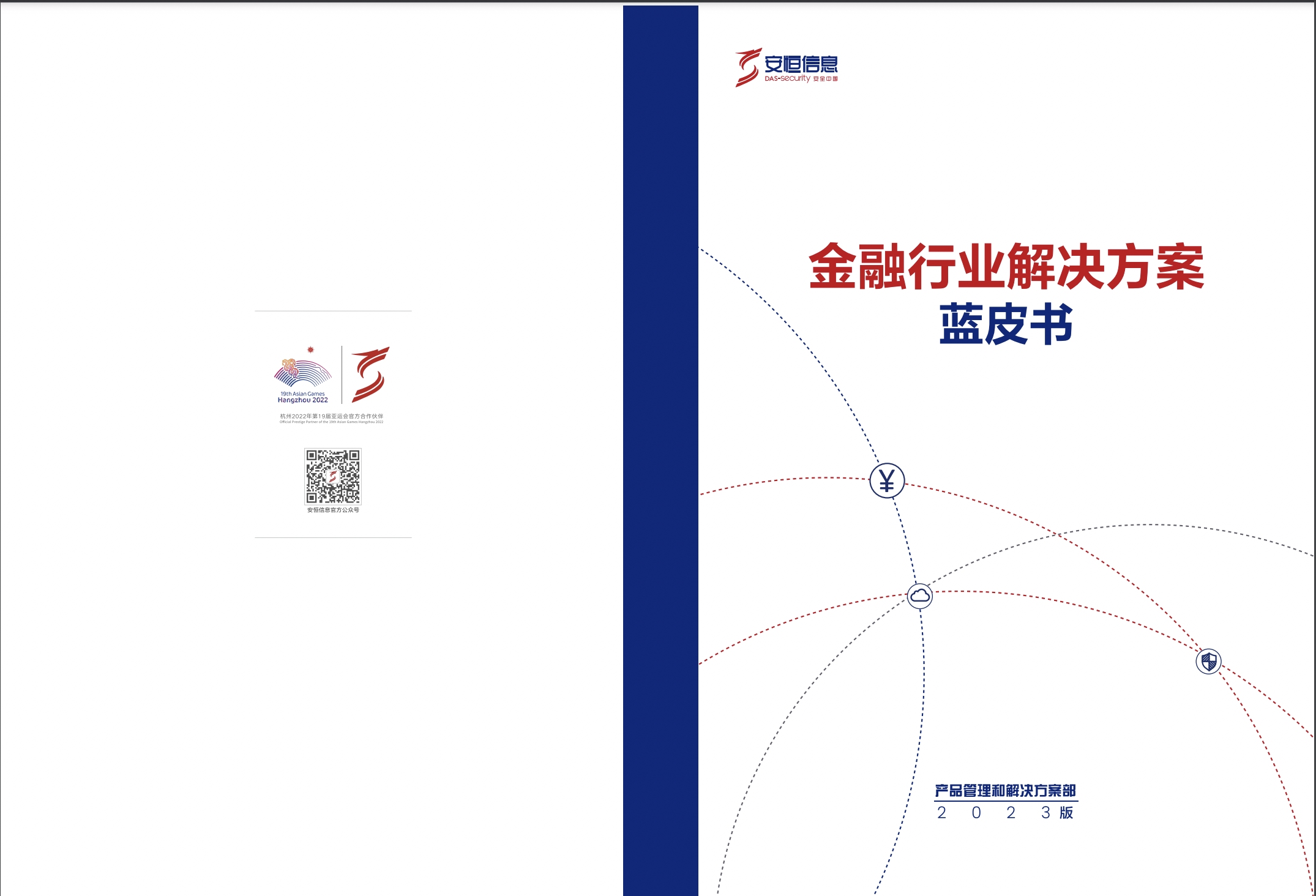 亚洲色无码A片中文字幕