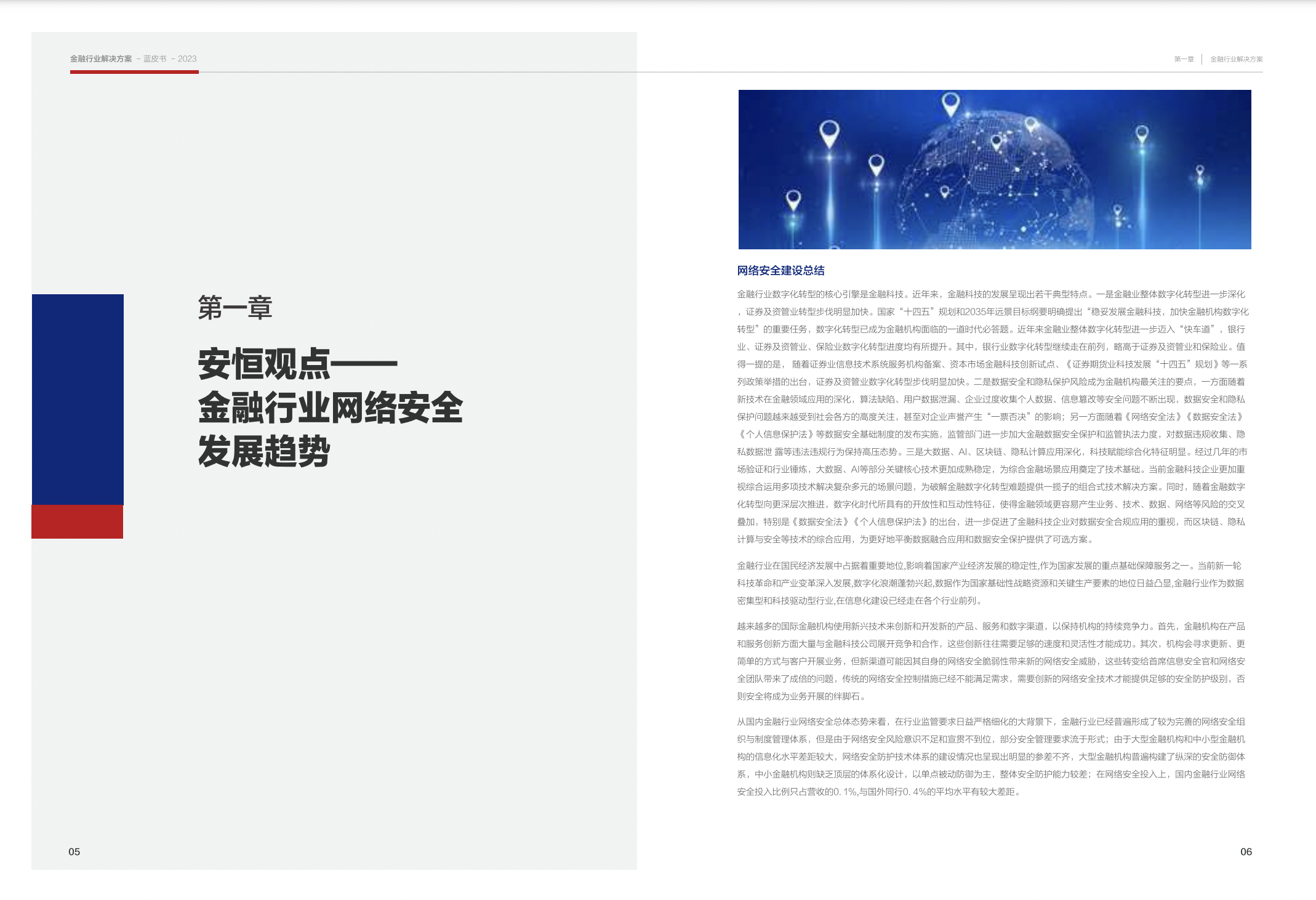 亚洲色无码A片中文字幕