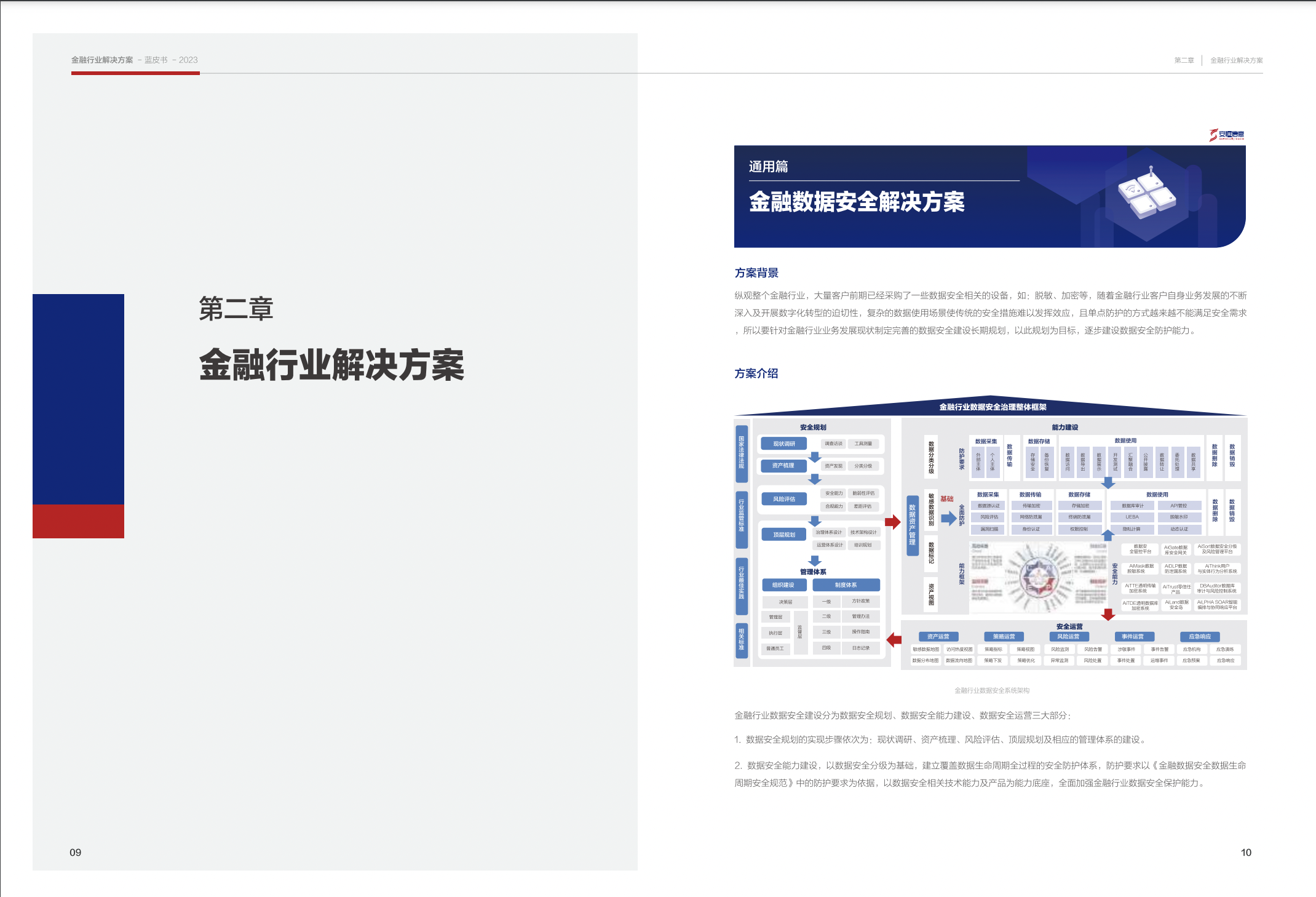 亚洲色无码A片中文字幕