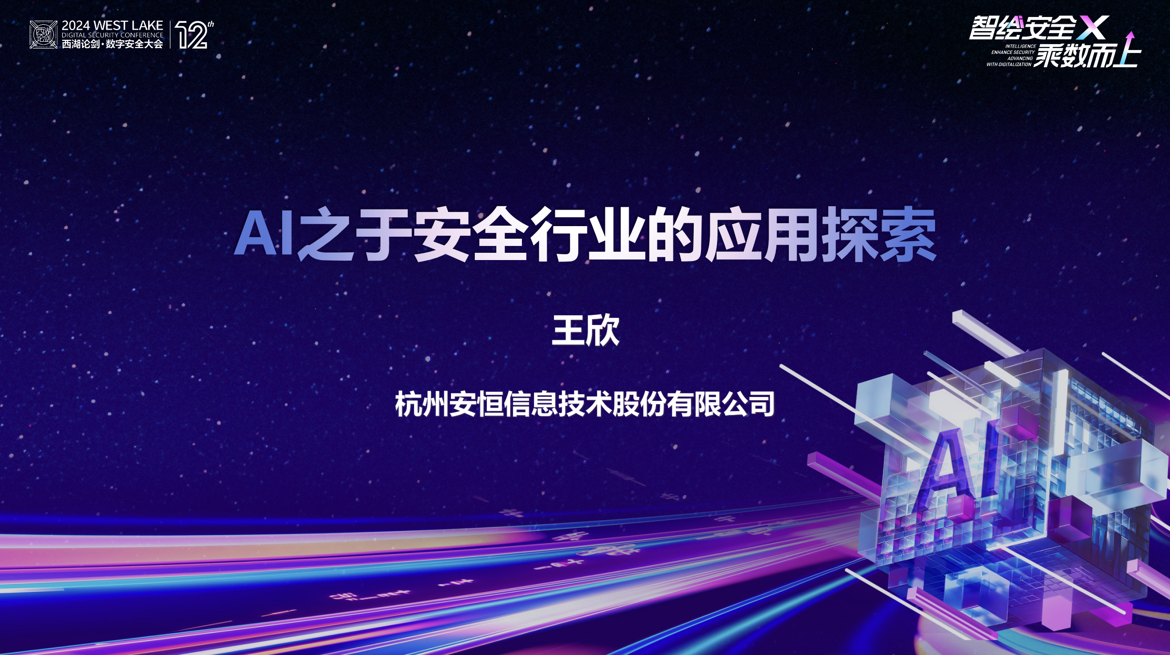 亚洲色无码A片中文字幕