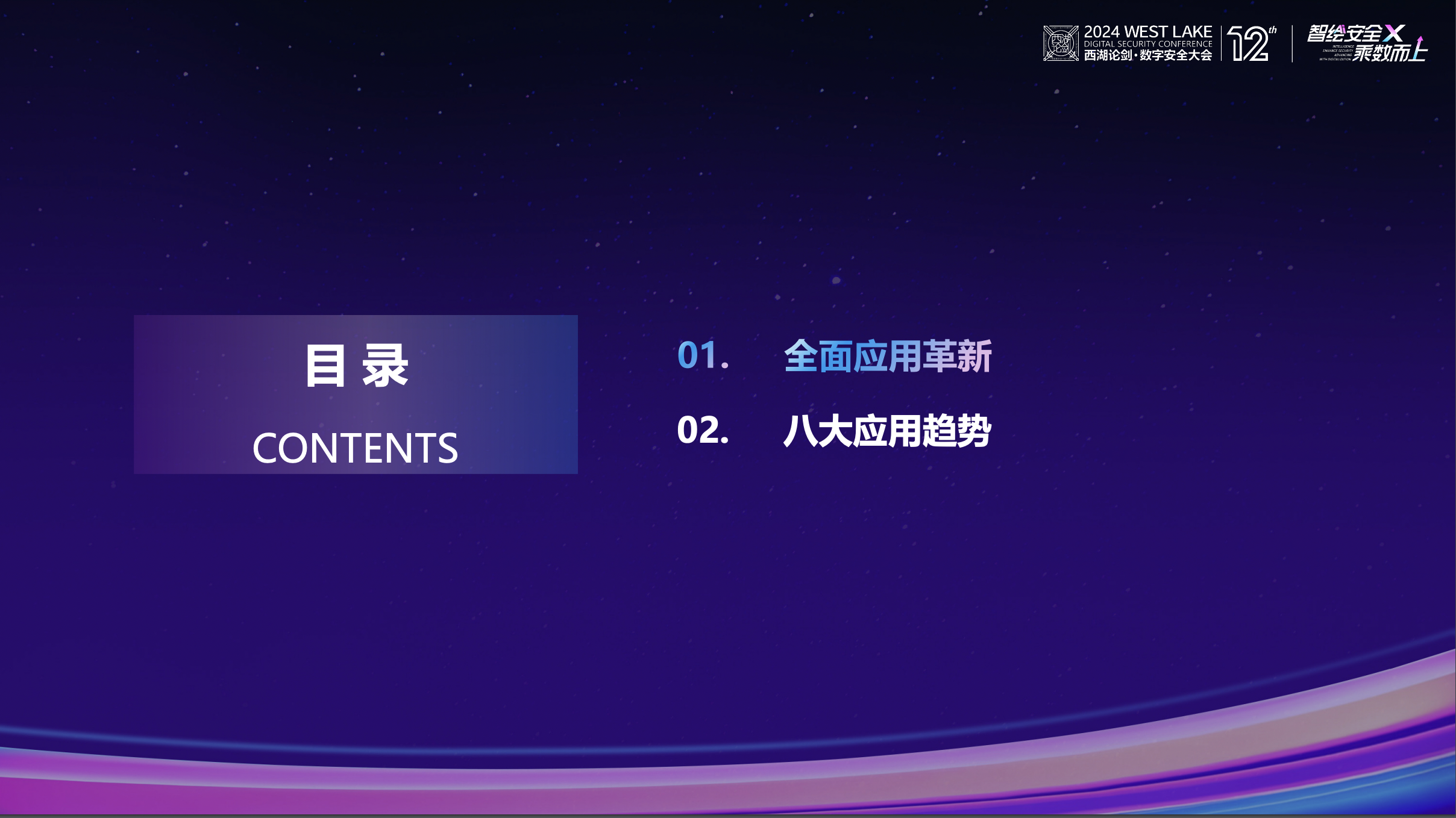 亚洲色无码A片中文字幕