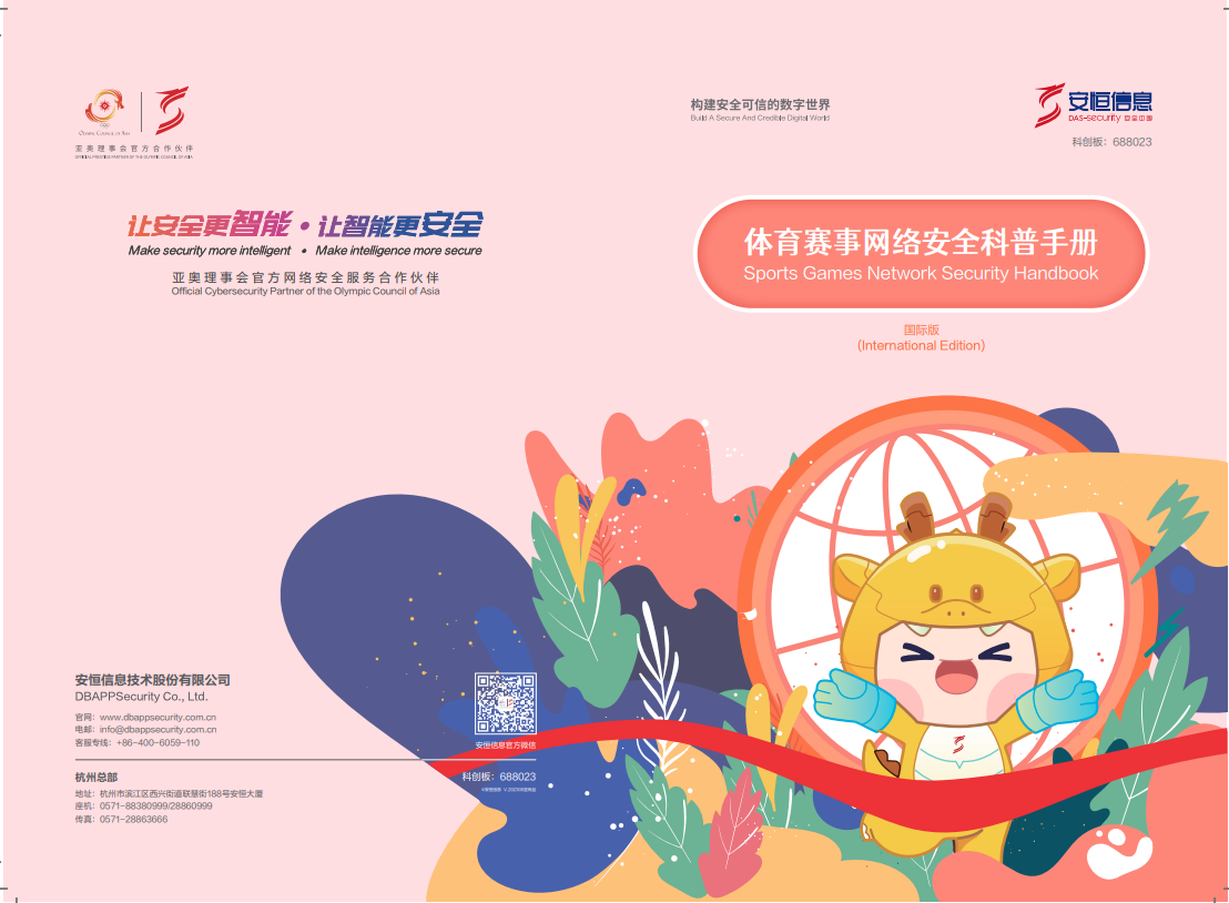 亚洲色无码A片中文字幕