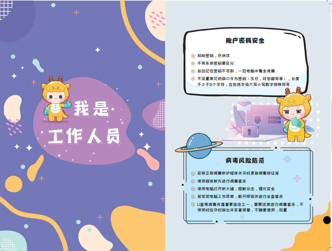 亚洲色无码A片中文字幕