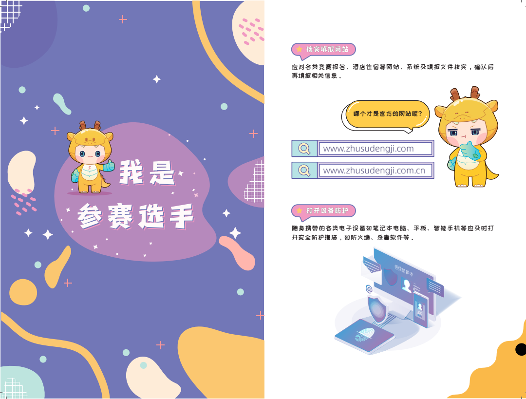 亚洲色无码A片中文字幕