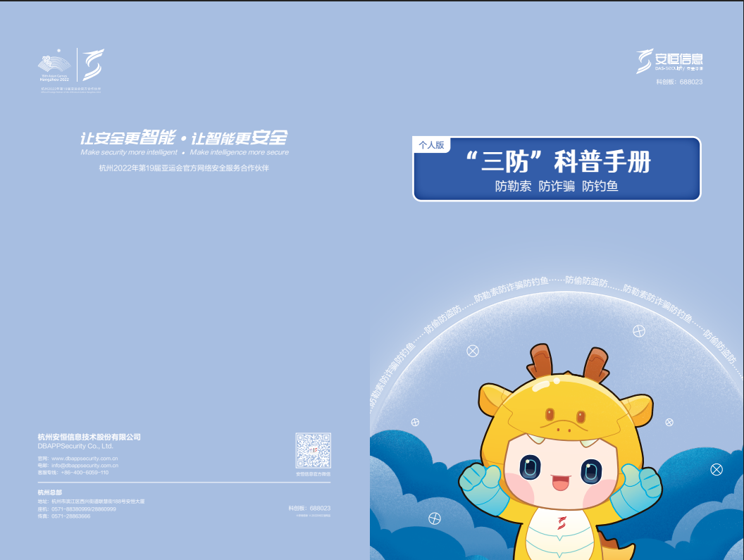 亚洲色无码A片中文字幕