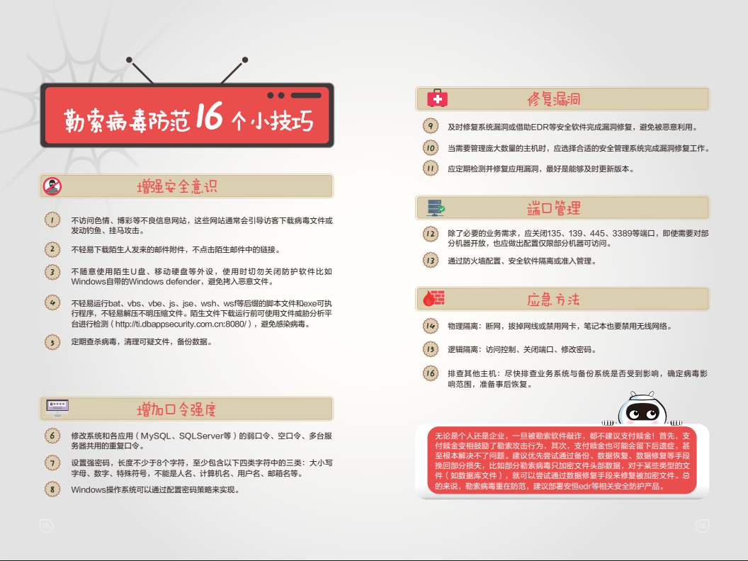 亚洲色无码A片中文字幕