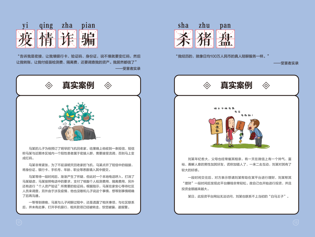 亚洲色无码A片中文字幕