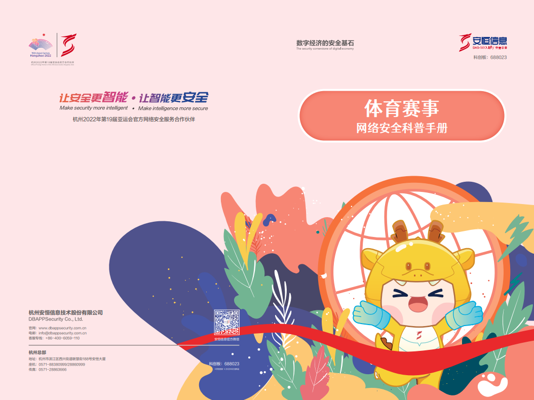 亚洲色无码A片中文字幕