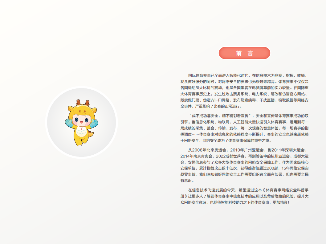 亚洲色无码A片中文字幕