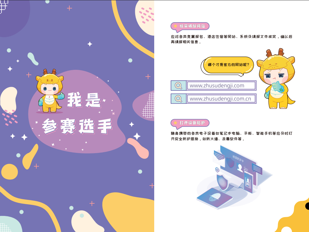 亚洲色无码A片中文字幕