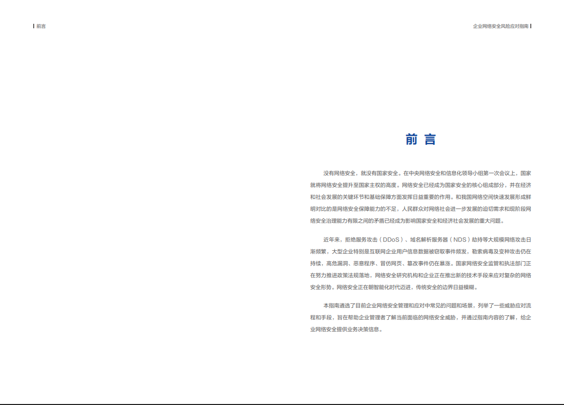 亚洲色无码A片中文字幕