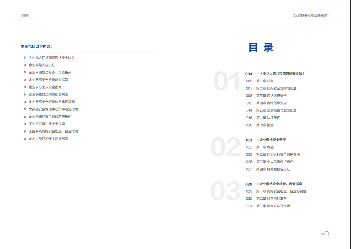 亚洲色无码A片中文字幕