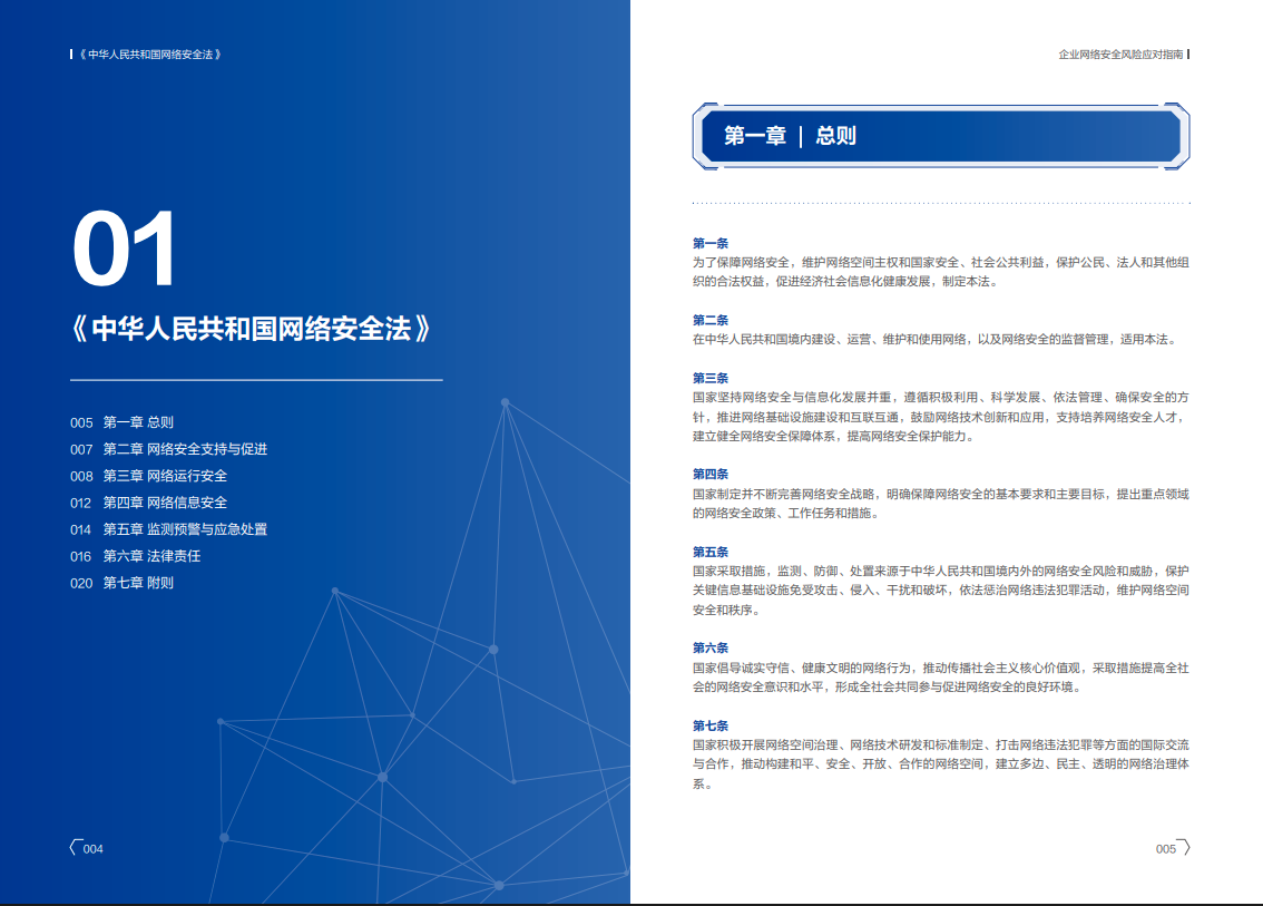 亚洲色无码A片中文字幕