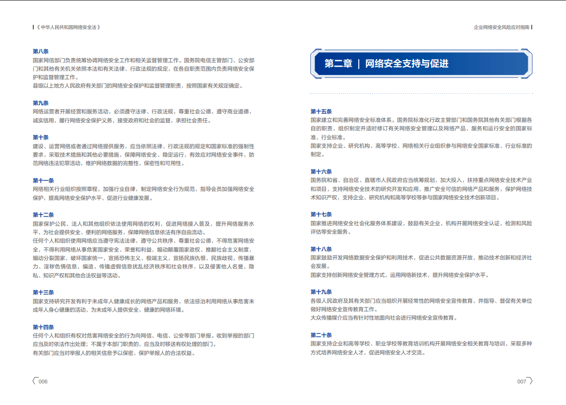 亚洲色无码A片中文字幕