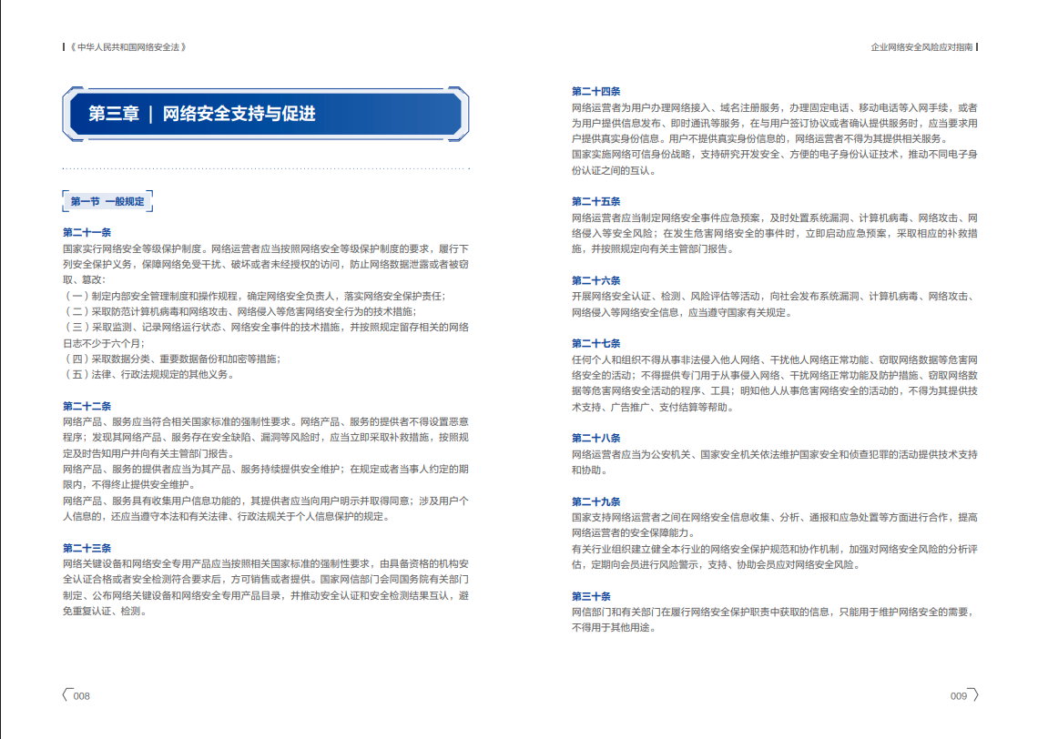 亚洲色无码A片中文字幕