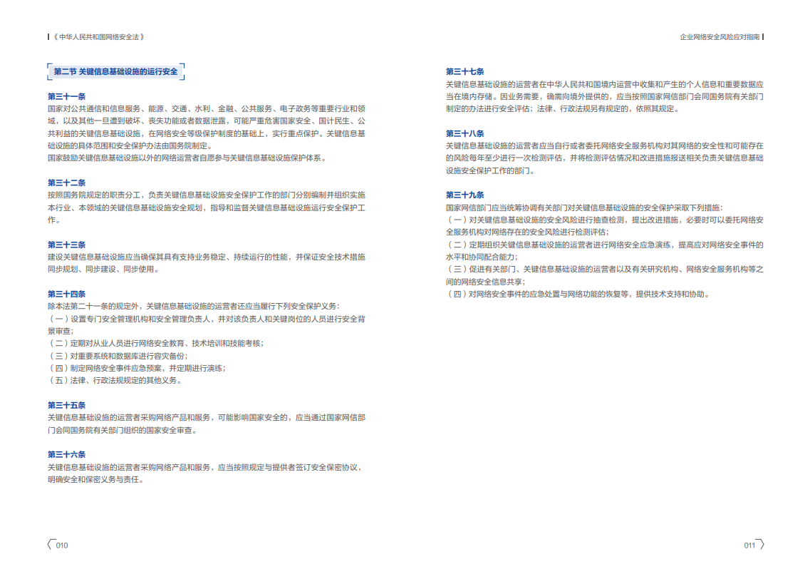 亚洲色无码A片中文字幕