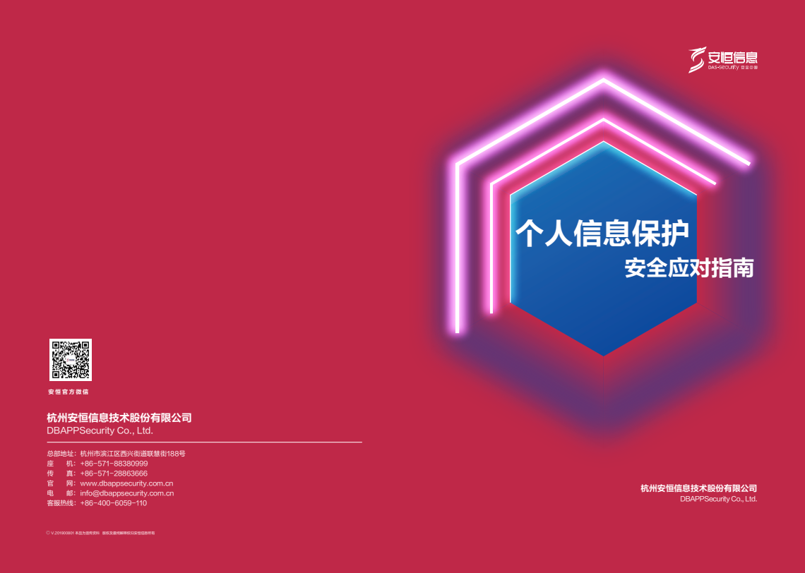 亚洲色无码A片中文字幕