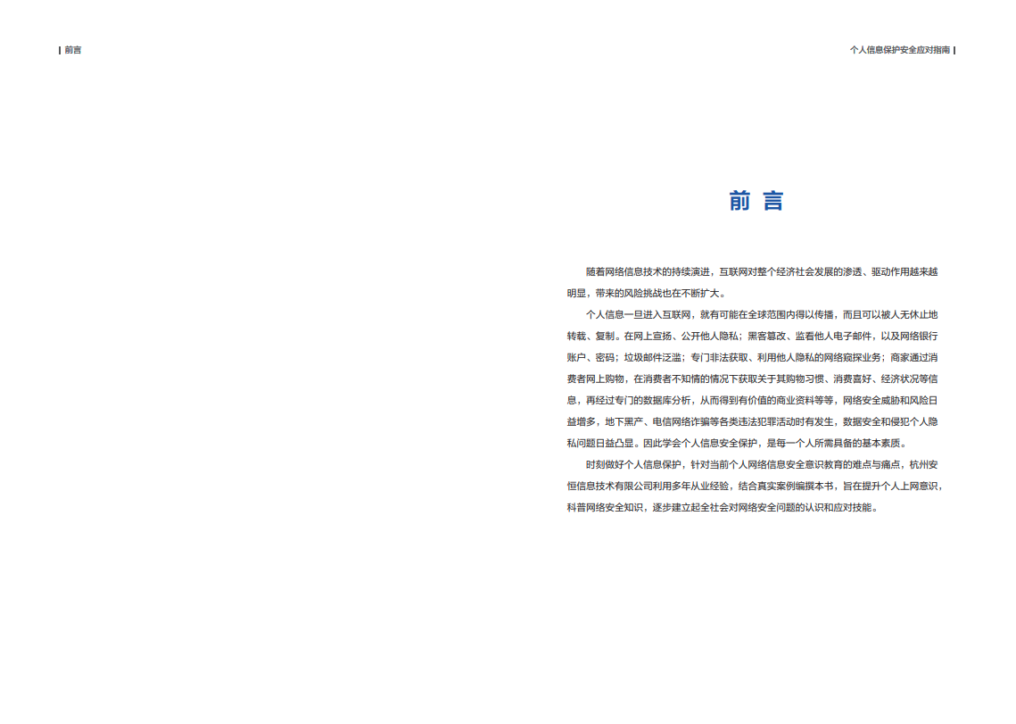 亚洲色无码A片中文字幕