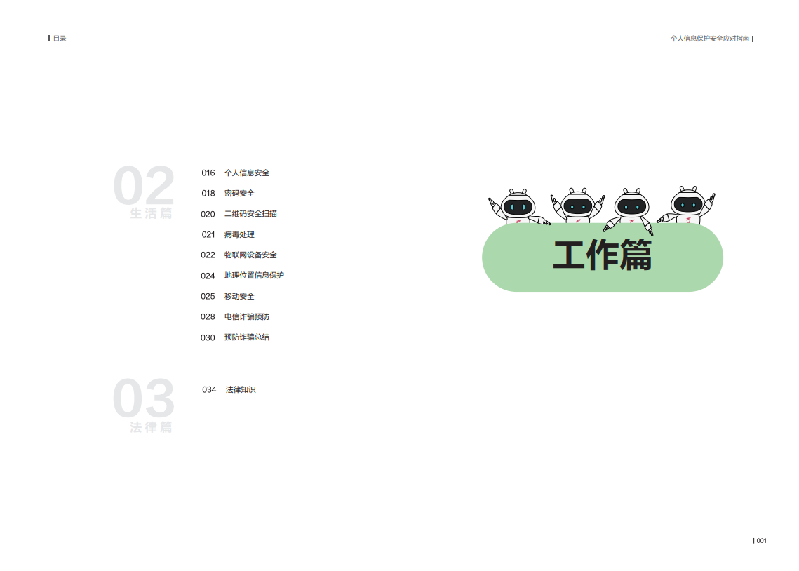 亚洲色无码A片中文字幕