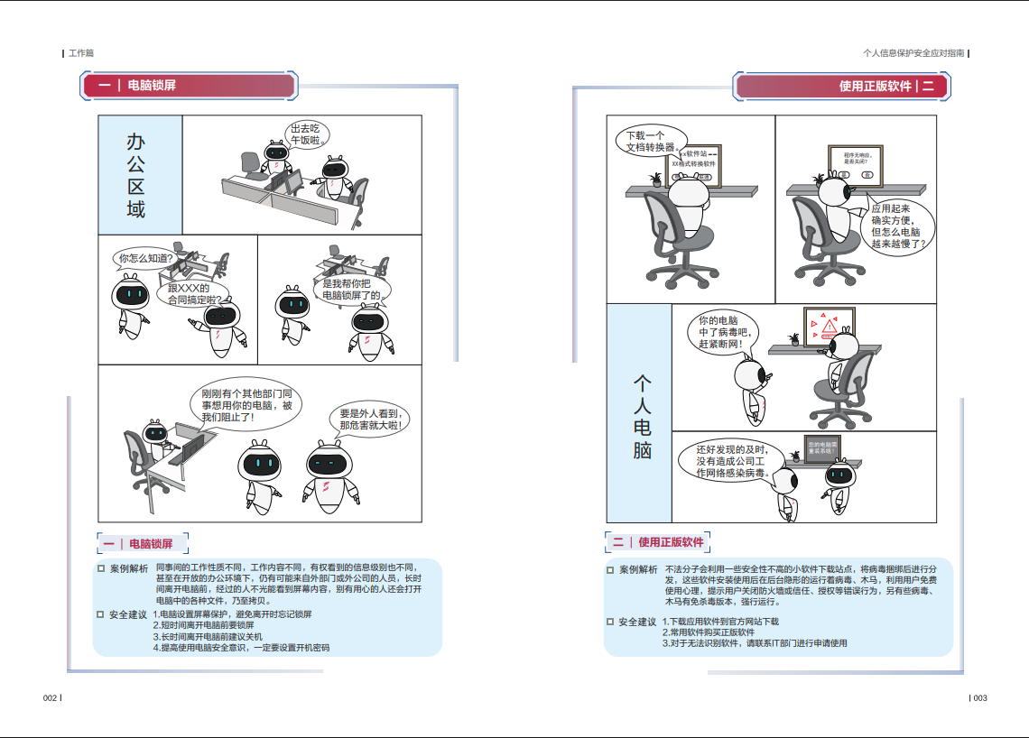 亚洲色无码A片中文字幕