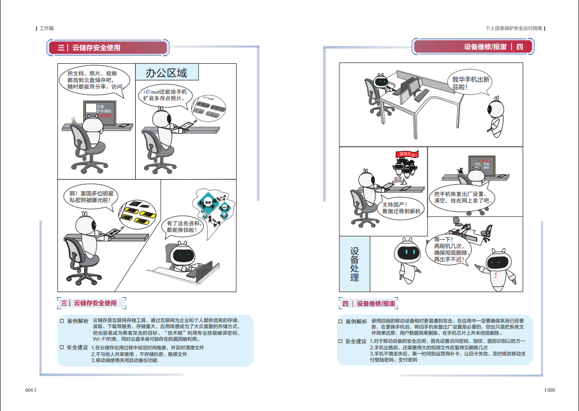 亚洲色无码A片中文字幕