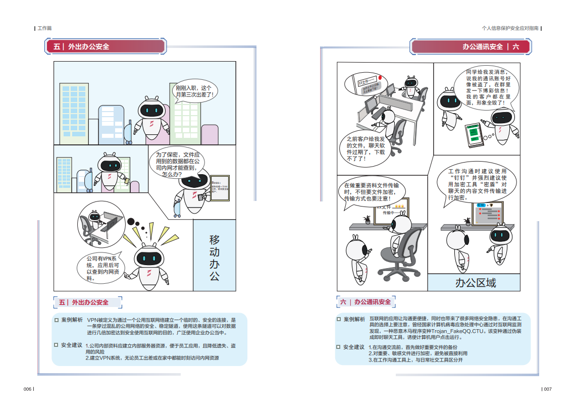 亚洲色无码A片中文字幕