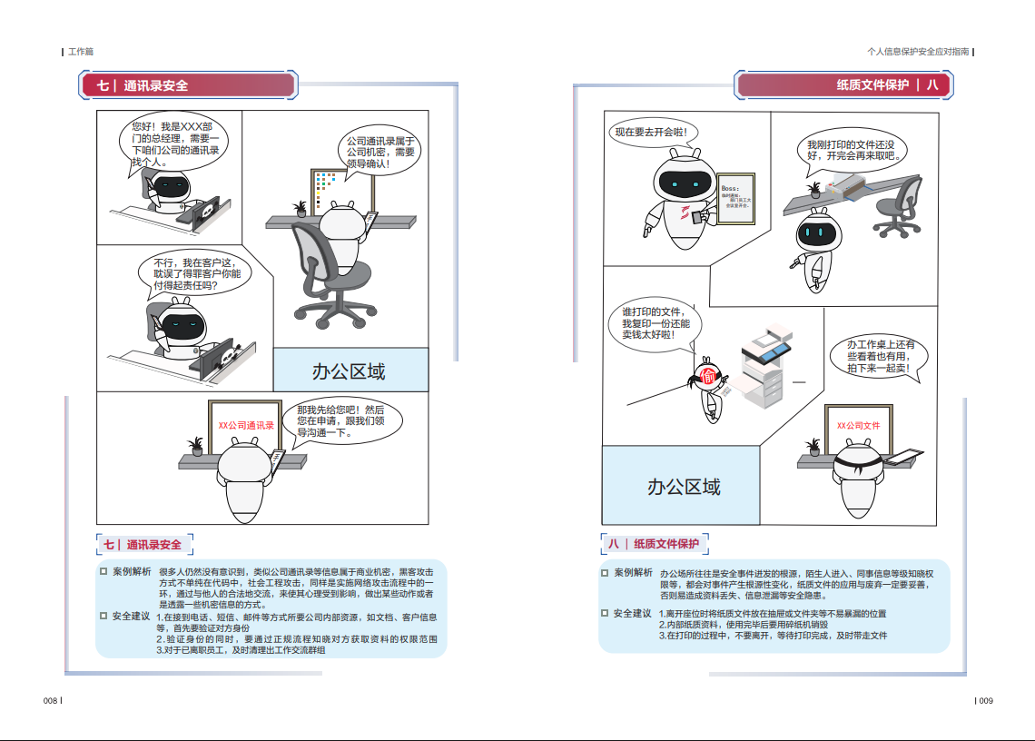 亚洲色无码A片中文字幕