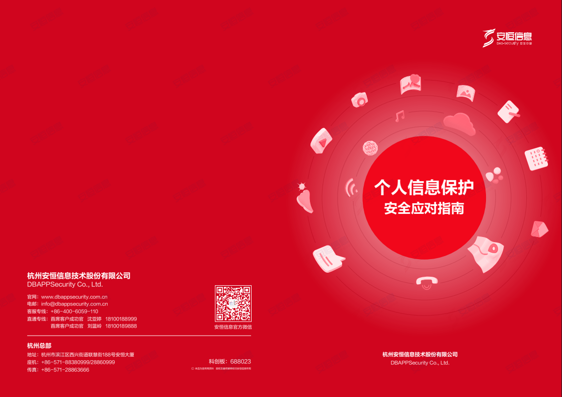 亚洲色无码A片中文字幕