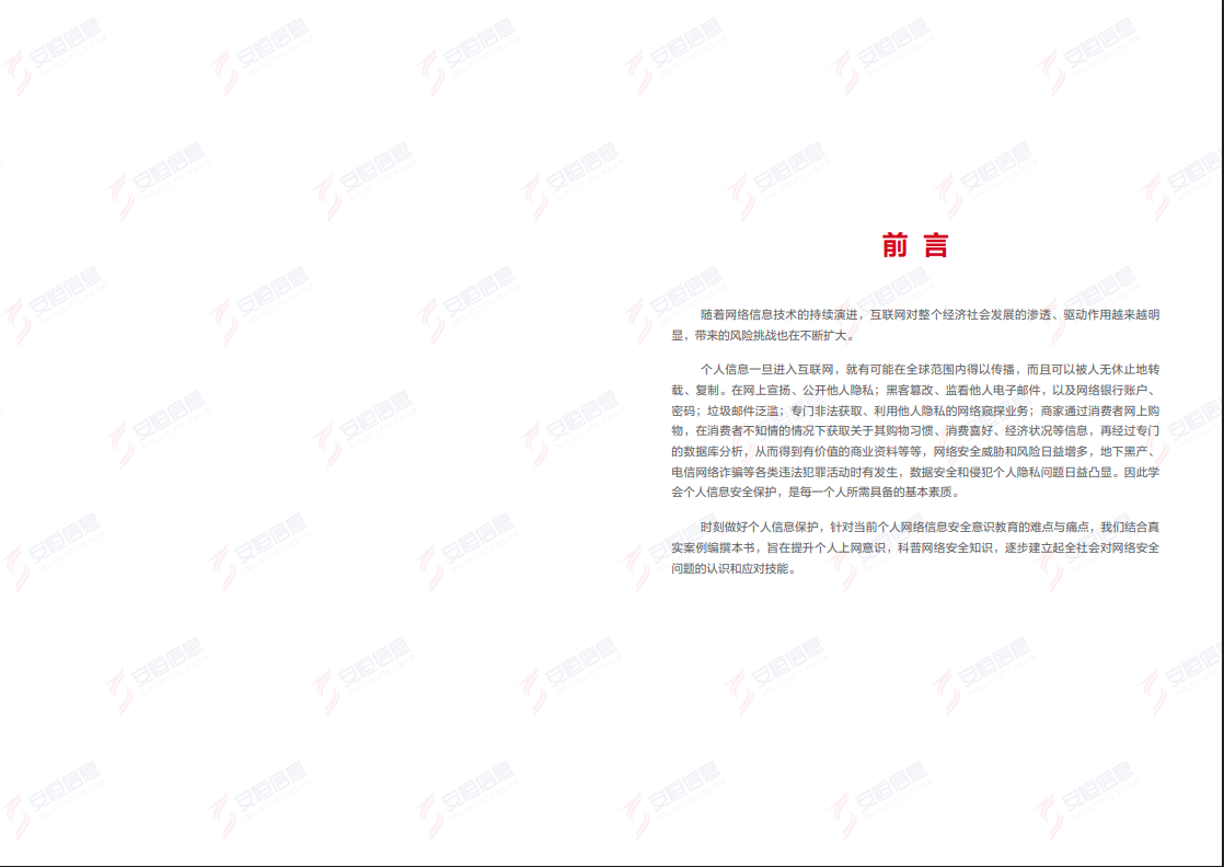 亚洲色无码A片中文字幕