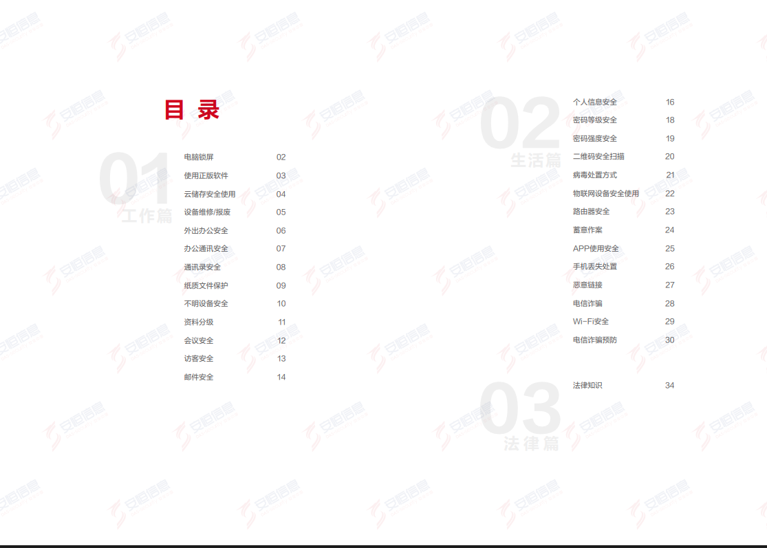 亚洲色无码A片中文字幕