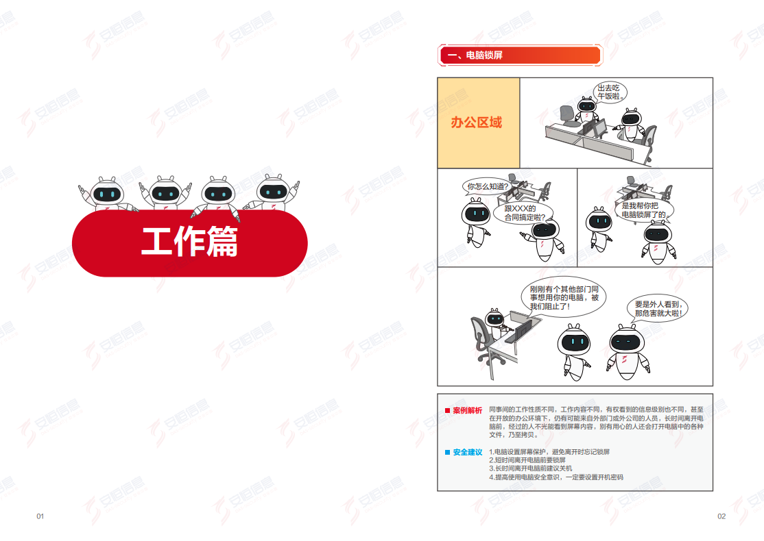 亚洲色无码A片中文字幕