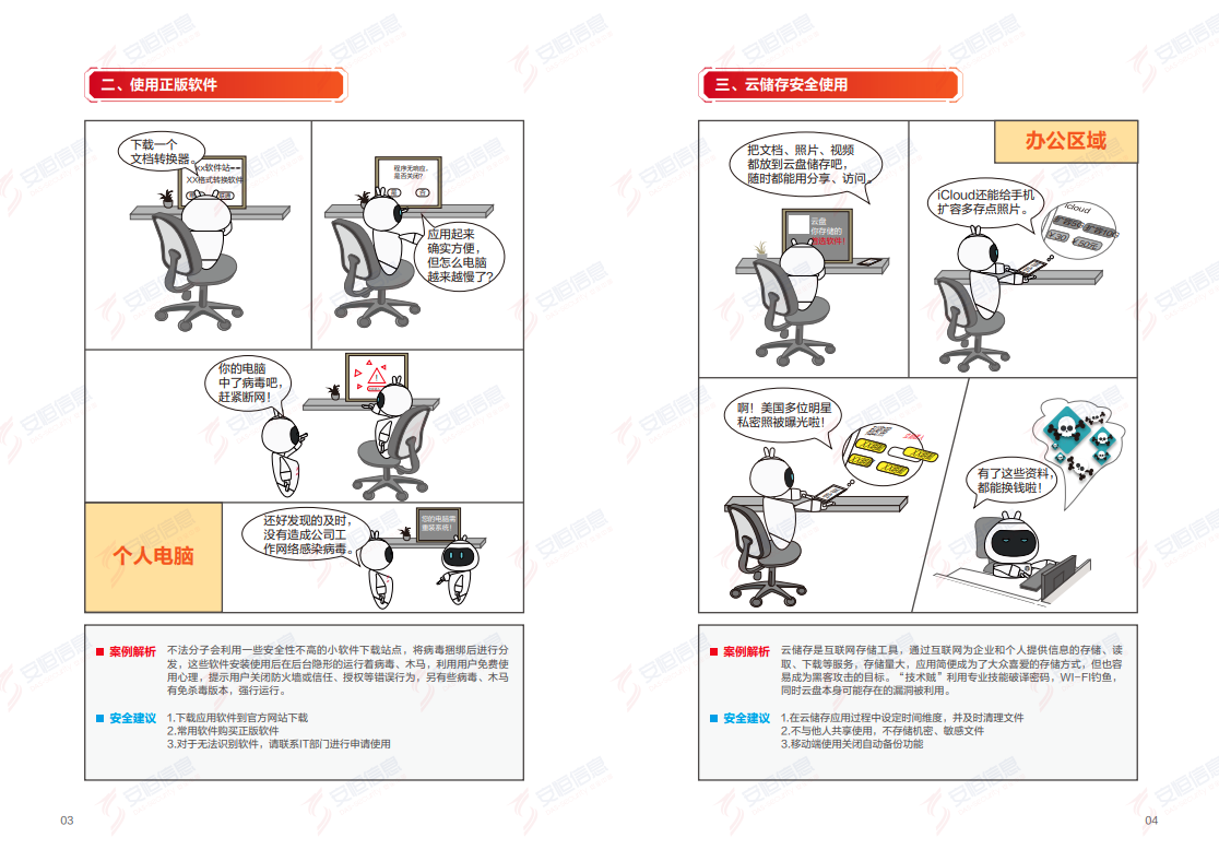 亚洲色无码A片中文字幕