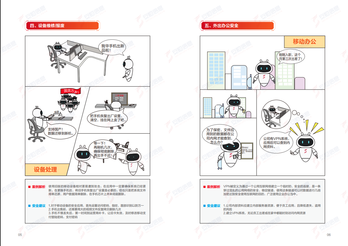 亚洲色无码A片中文字幕