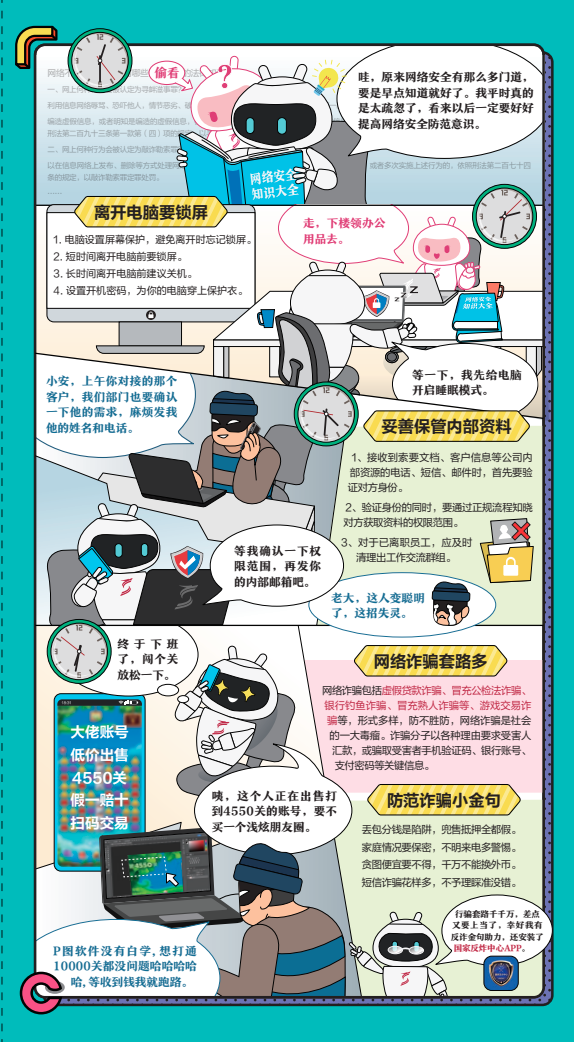 亚洲色无码A片中文字幕