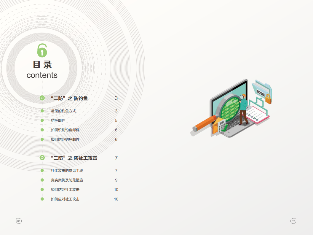 亚洲色无码A片中文字幕