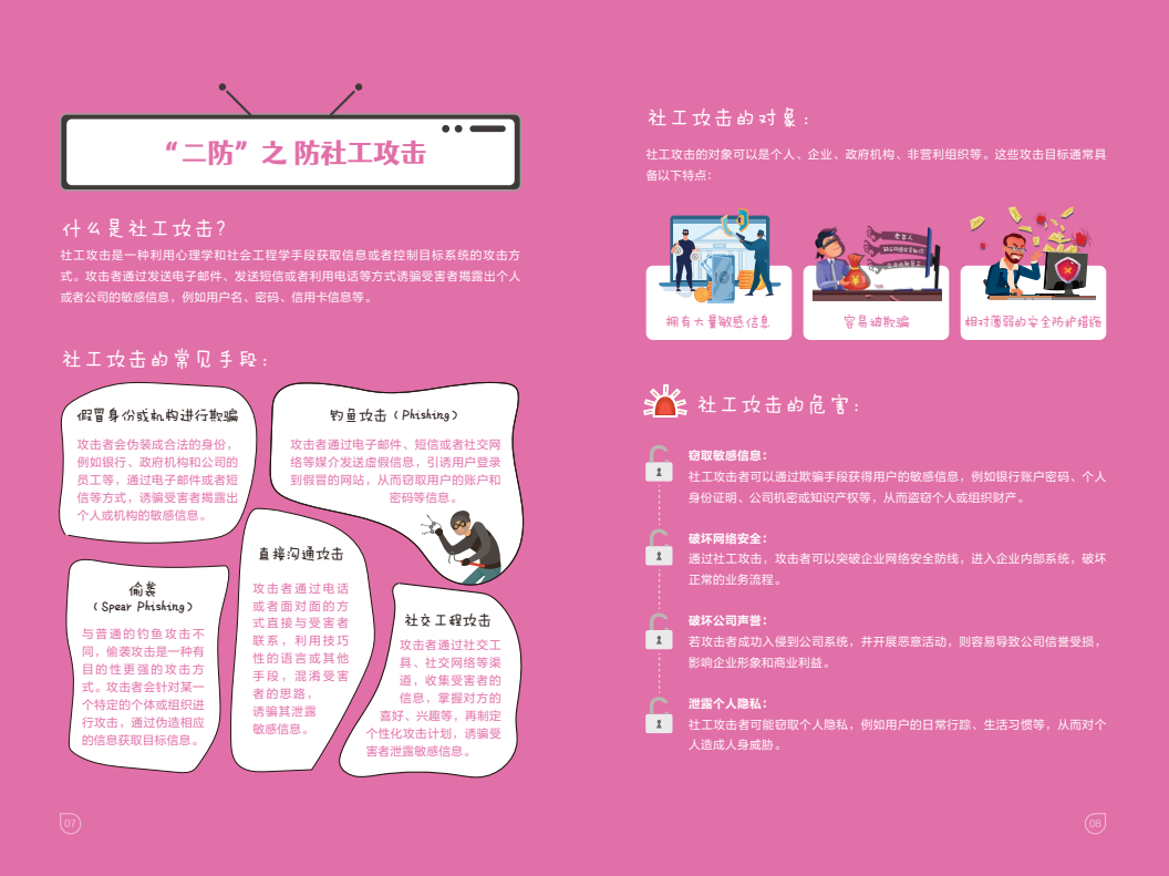 亚洲色无码A片中文字幕